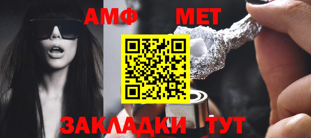 Где продают наркотики?  МЕФ   Марихуана  Карасук  Вход с VPN  Cocaine 
