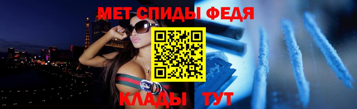 Amphetamine Premium  АМФ  Карасук  Вход с VPN 