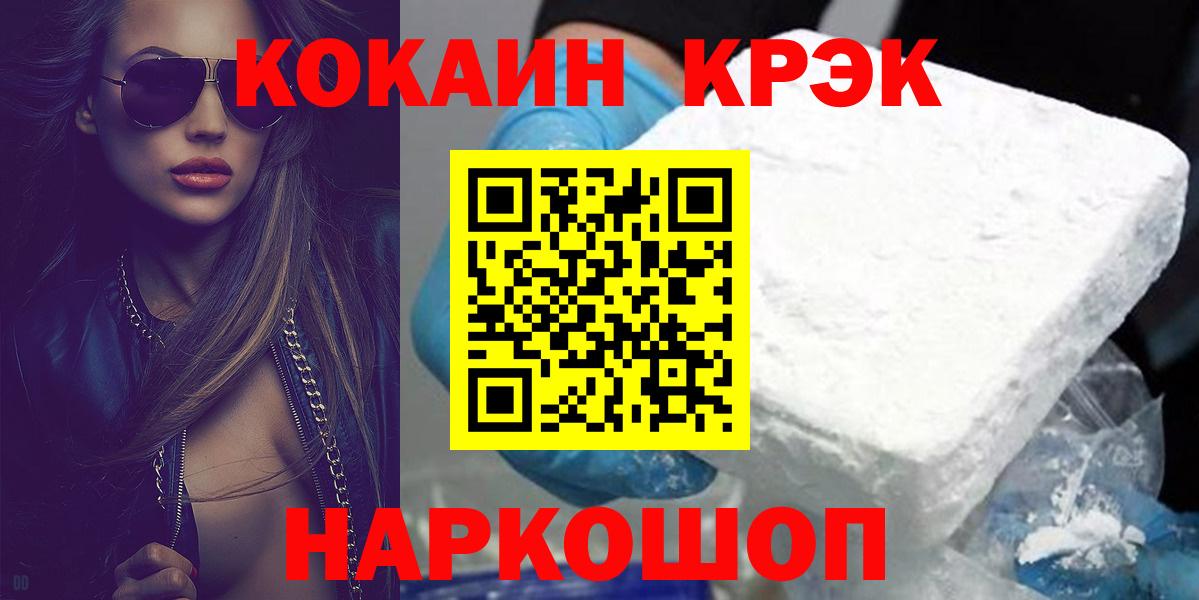 Cocaine Колумбийский Карасук