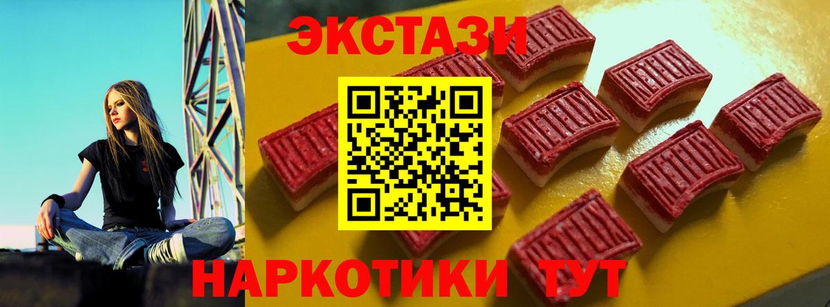 Карасук  продажа наркотиков  Экстази круглые  ЭКСТАЗИ  Вход с VPN  ЭКСТАЗИ диски 