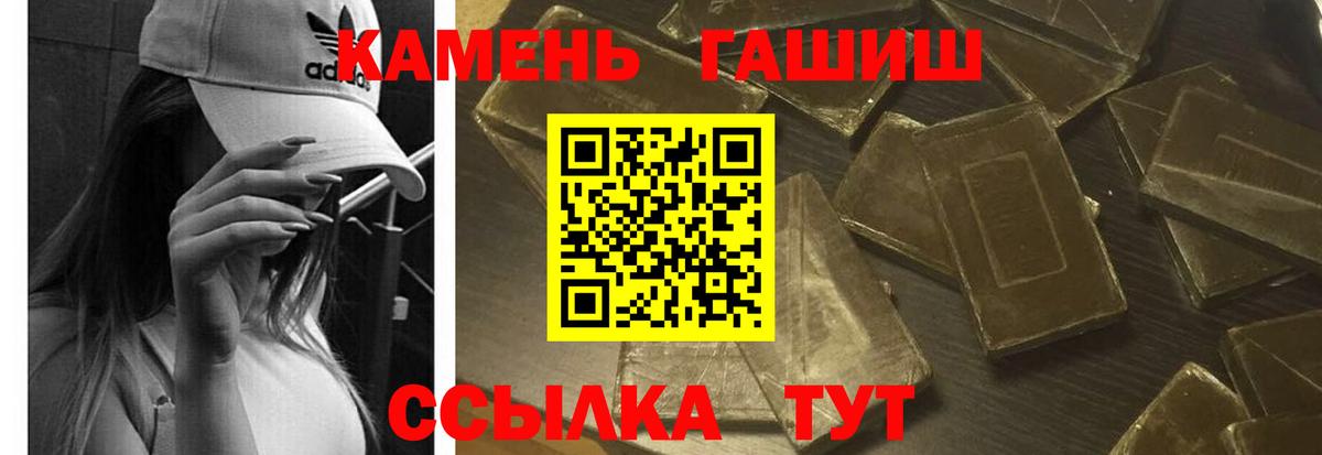 Гашиш Premium Карасук