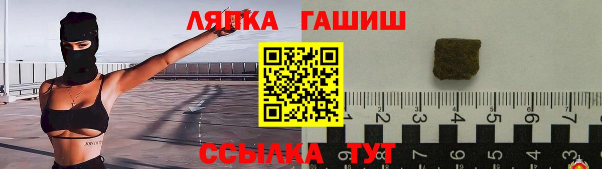 ГАШИШ хэш  Вход с VPN  ГАШИШ ice o lator  Карасук 