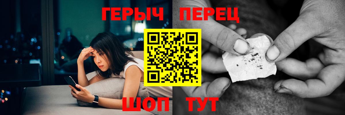 ГЕРОИН Heroin Карасук