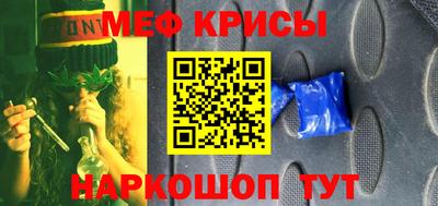 метамфетамин Ирбит