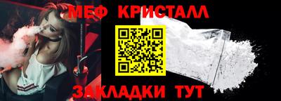 мет Ипатово
