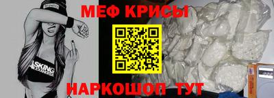 мет Ипатово