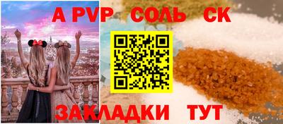 мет Ипатово