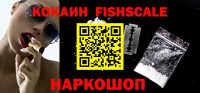 кокаин VHQ Изобильный