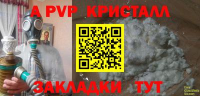метамфетамин Ирбит