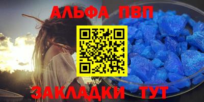 мет Ипатово