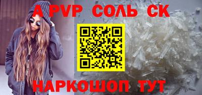 метамфетамин Ирбит