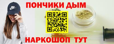мет Ипатово