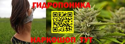 соль курить ск Нальчик