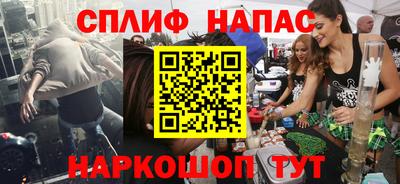 мет Ипатово