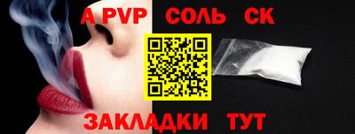 дистиллят марихуана Наро-Фоминск