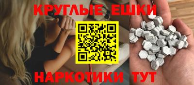 мет Ипатово