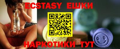 мет Ипатово