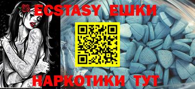 метамфетамин Ирбит