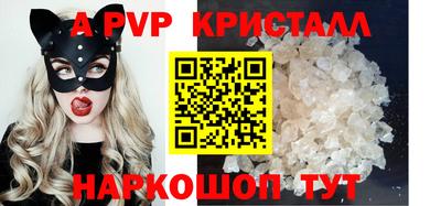 метамфетамин Ирбит