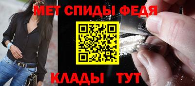 метамфетамин Ирбит
