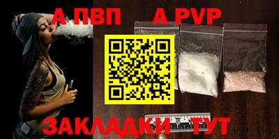 мет Ипатово