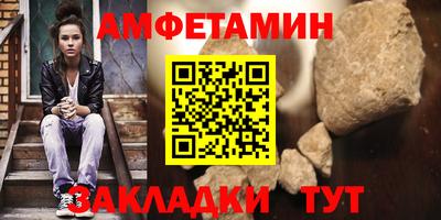 метамфетамин Ирбит