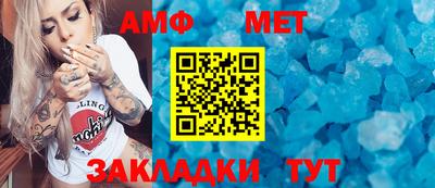 метамфетамин Ирбит