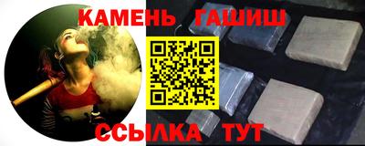 метамфетамин Ирбит