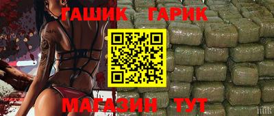 мет Ипатово