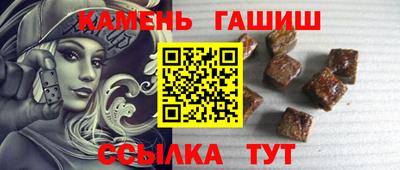 мет Ипатово