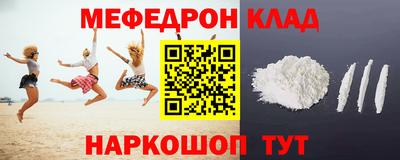 метамфетамин Ирбит