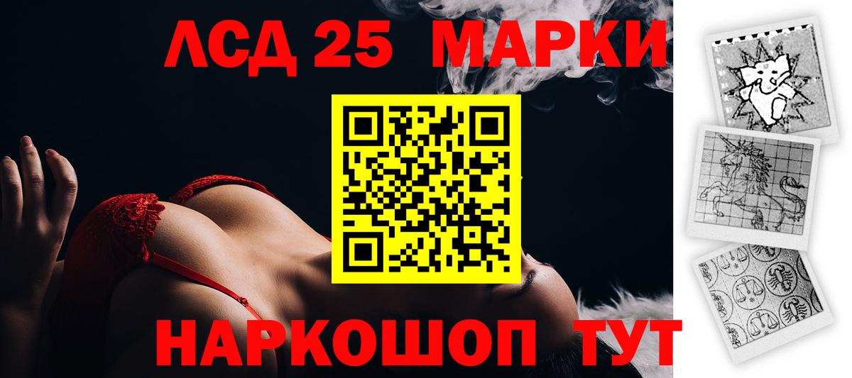 ЛСД экстази ecstasy Карасук