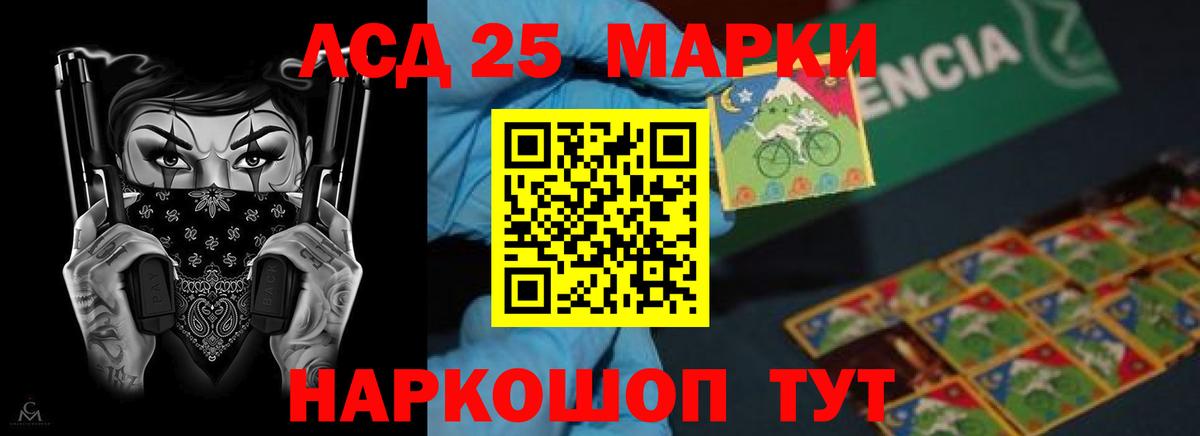 Карасук  блэк спрут ссылка  LSD-25 экстази кислота  Вход с VPN  LSD-25 экстази ecstasy  ЛСД экстази 