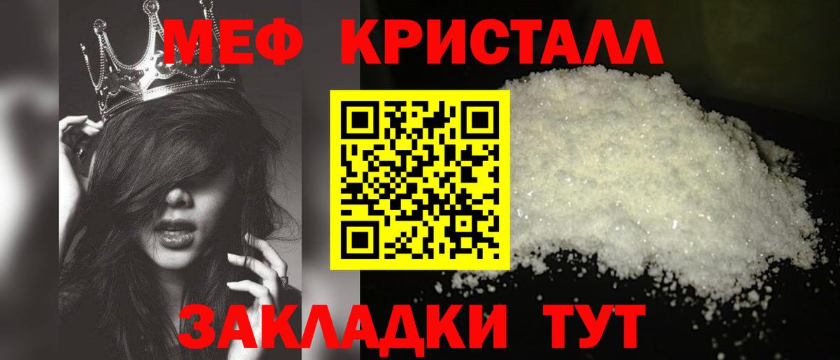 Мефедрон мука  Меф  Карасук  Мефедрон mephedrone  купить закладку  Вход с VPN 