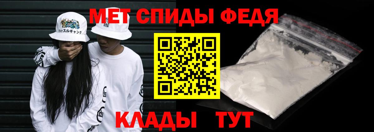 Первитин пудра  Вход с VPN  Карасук  Первитин пудра 