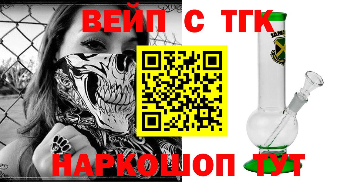 блэк спрут ссылки  где найти наркотики  Карасук  Вход с VPN  Дистиллят ТГК вейп 